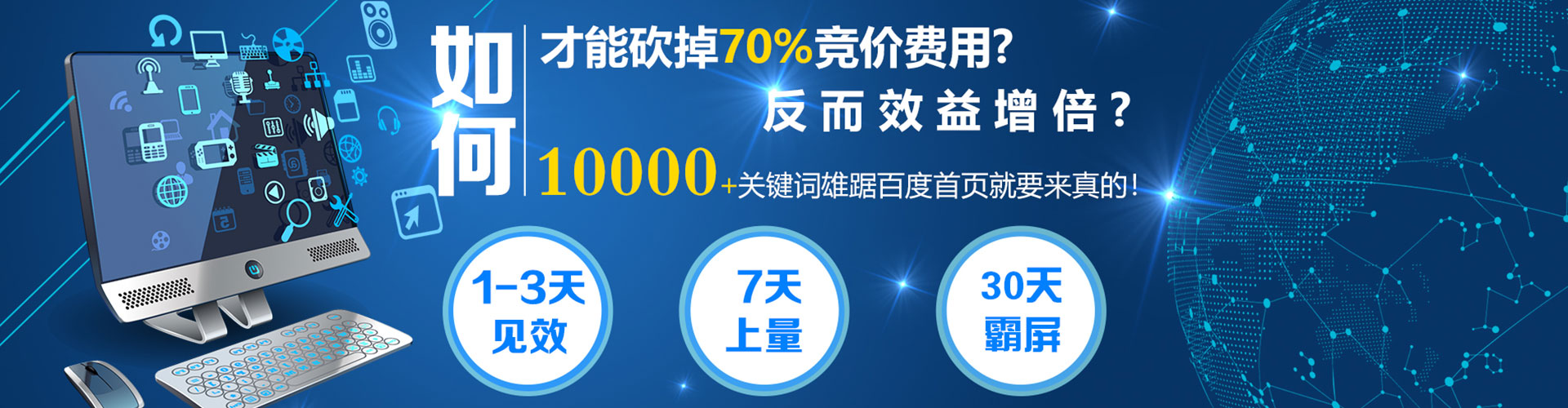 新营渠道开户返点