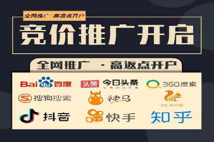 SEM竞价开户技巧：从案例中学习