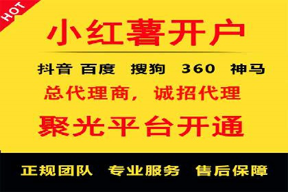 案例解读：百度竞价托管公司助力企业突破瓶颈