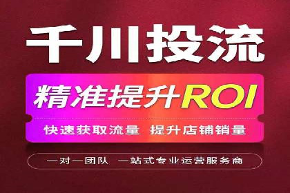传统企业转型中的SEM托管代运营策略